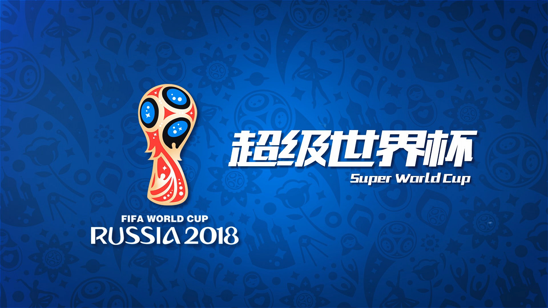 什么是