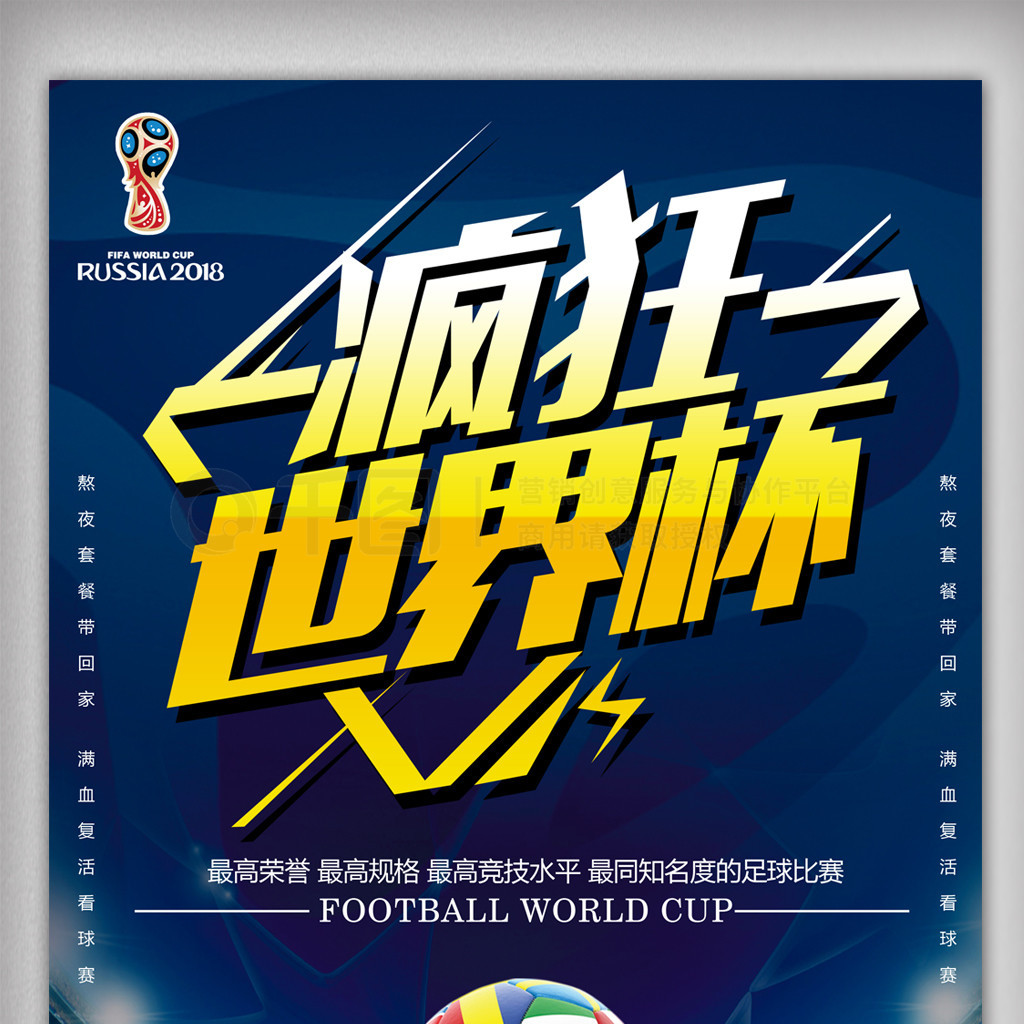 功夺冠此次