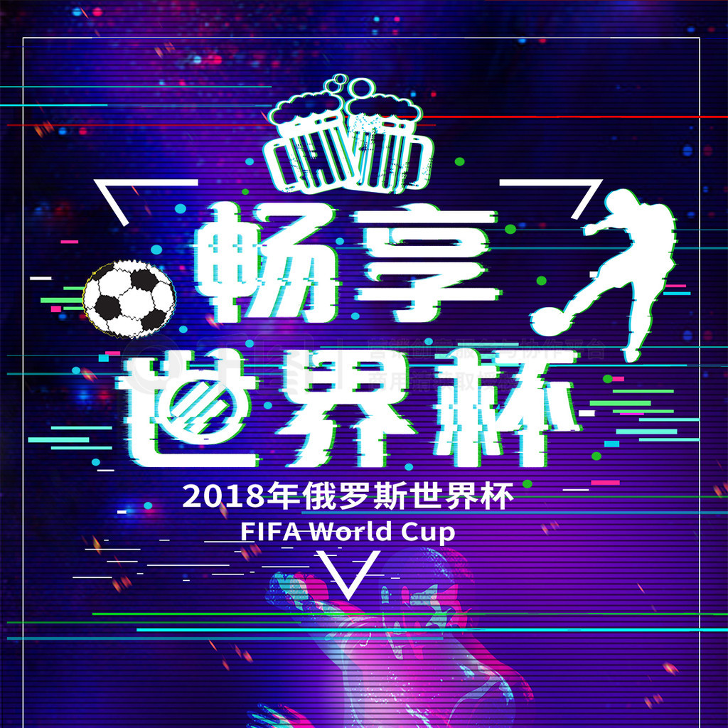 是胜利的关