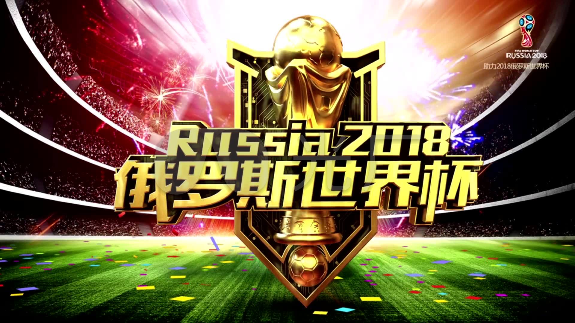 赛相