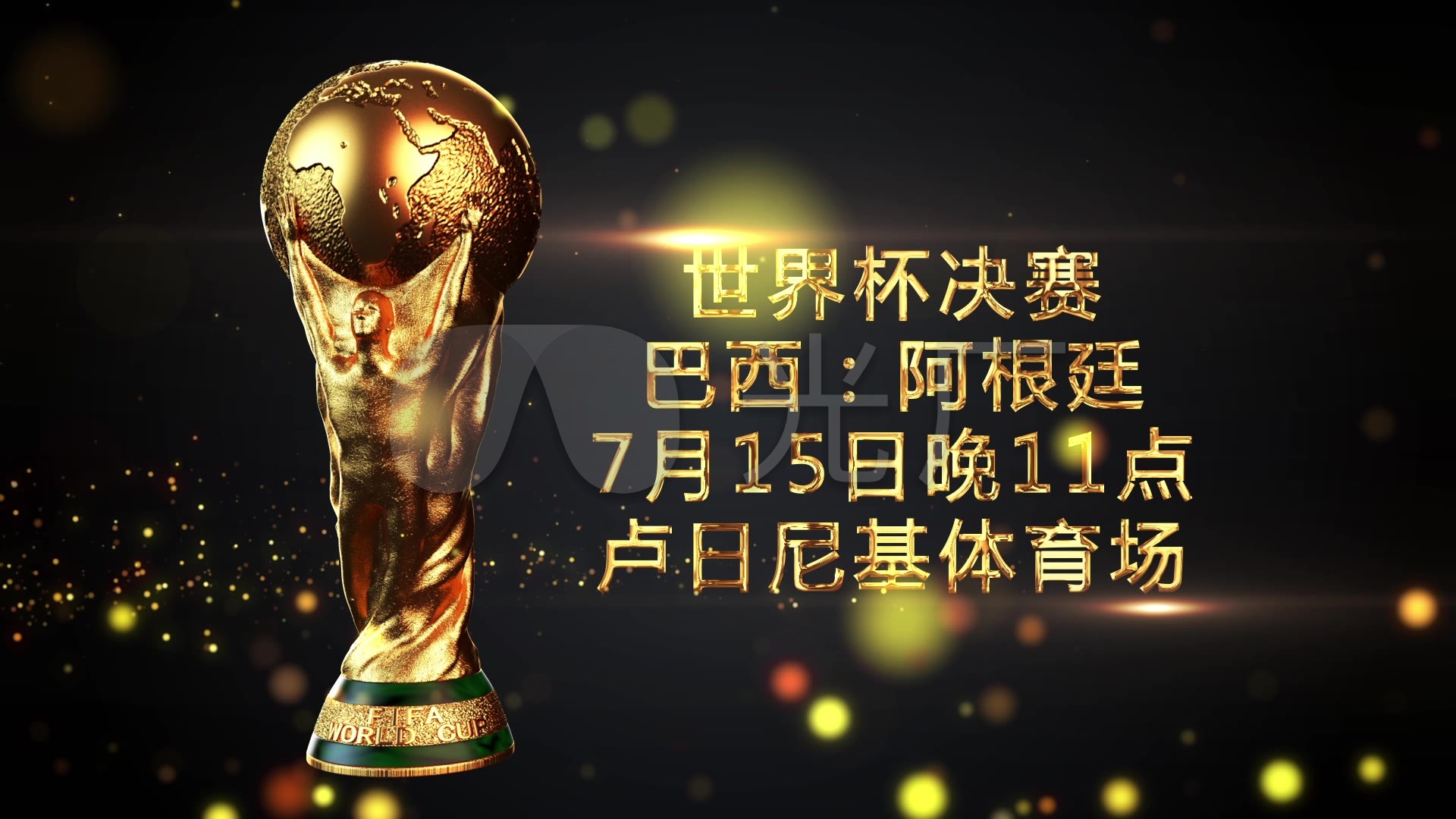 说一位