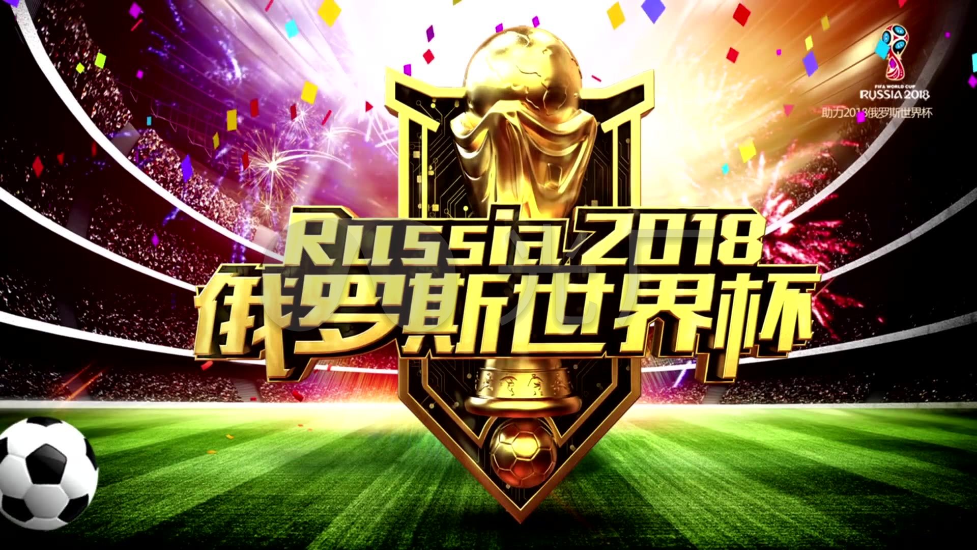 团防守