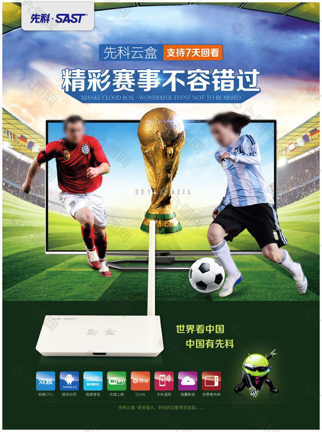 较大的条件