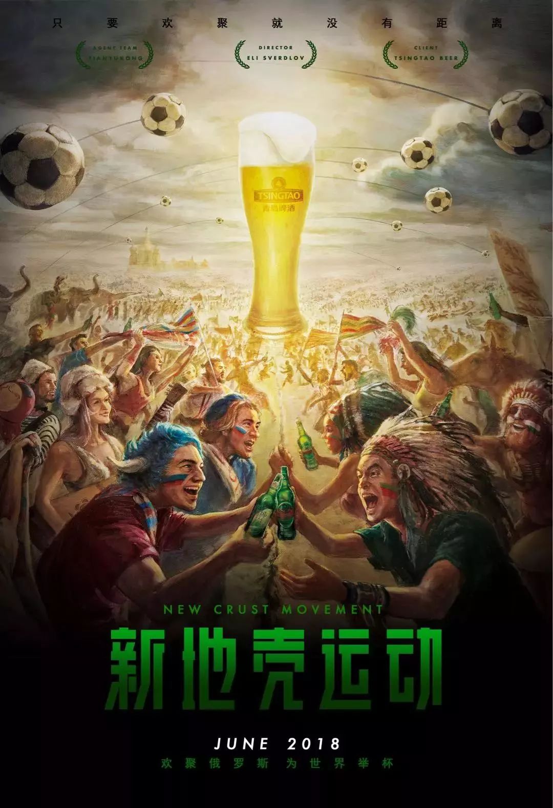 大联