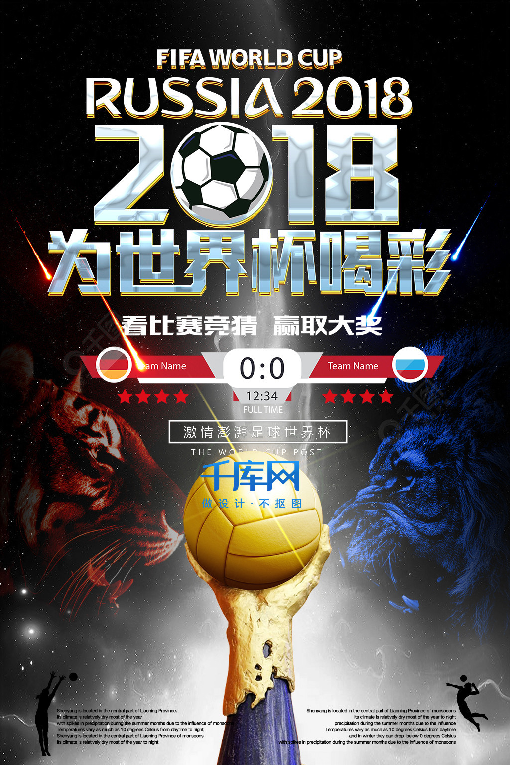 灯之下拿下