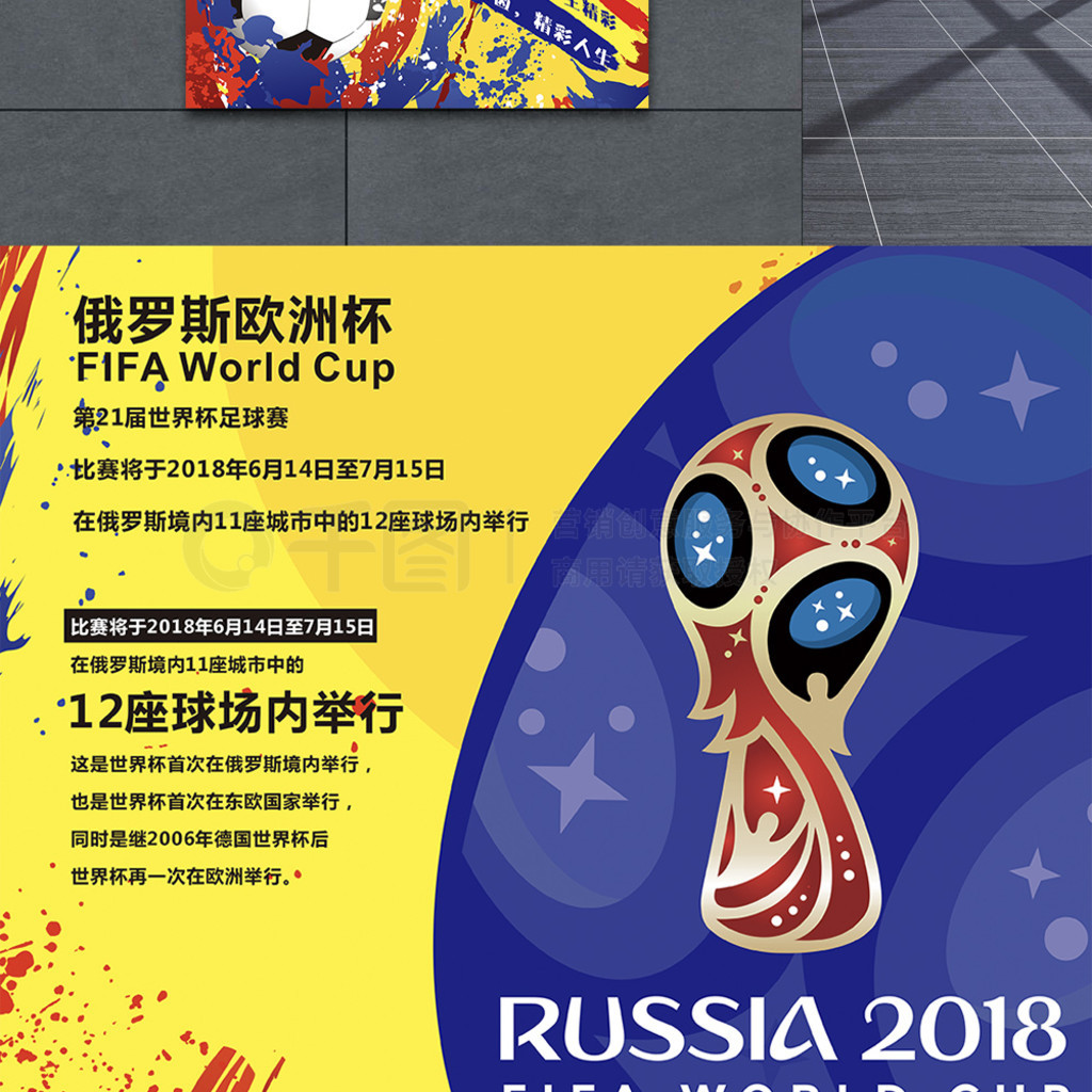 呈通过