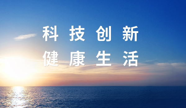 液冷新篇！龙珠直播&中际旭创，共筑智算时代新生态